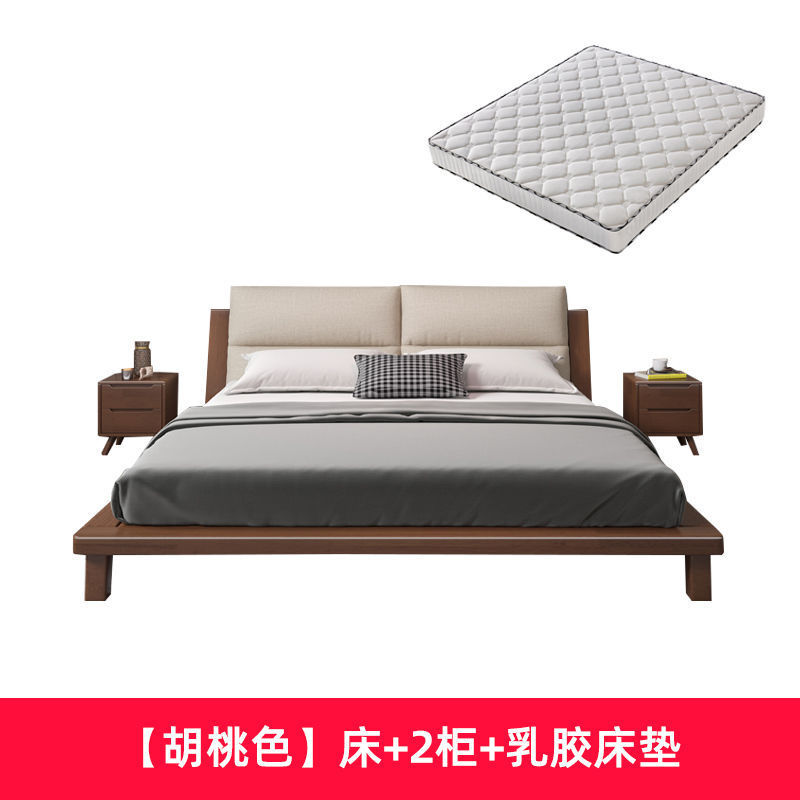 Cama de madera maciza nórdica, paquete suave, apartamento pequeño, cama de tatami moderna y sencilla, dormitorio principal, cama doble de 1,5 m