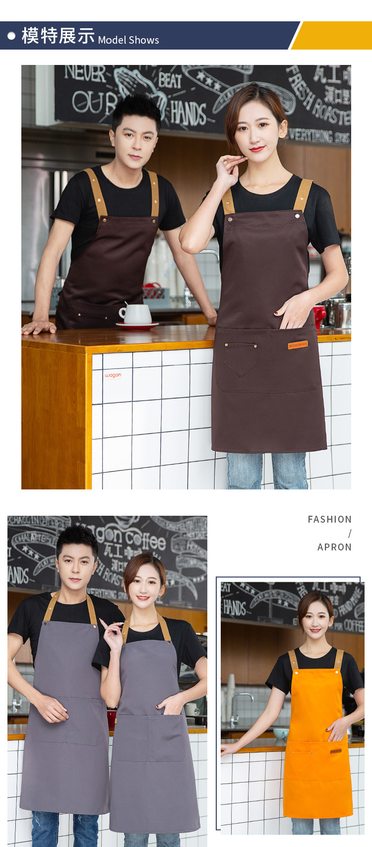 三款防水精工呢详情页_10