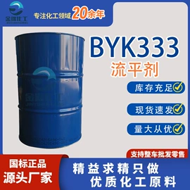 乳化剂;润滑油添加剂;防锈润滑剂