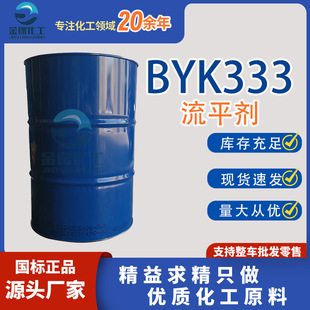 byk333���������������滬ˬ�������zճ���ܷ��z ��ƽ��BYK333