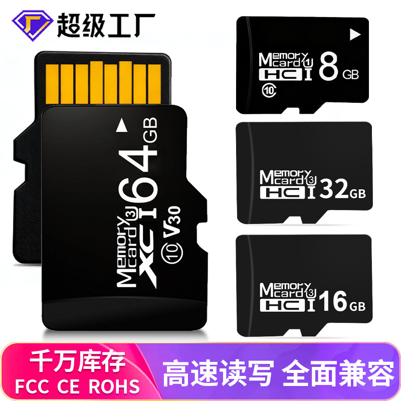 High-Speed Memory Card Factory Wholesale 32Gtf Card Monitoring 64g Mobile Phone Camera 128g Driving Recorder Storage Card
