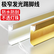 �l���X�Ͻ����_������led���ۃ�Ƕ�Oխ�ؽǾ��􎧽��٠��ǵ��_��