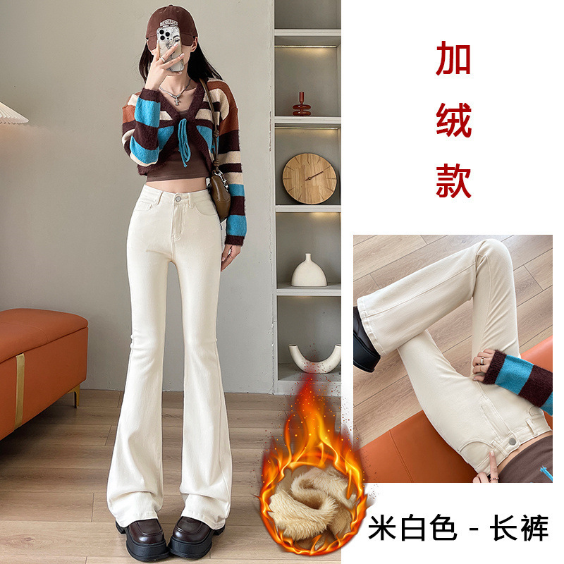 creamy-white micro-fleece-lined jeans women's autumn and winter 2024 new explosions high waist slim horseshoe flared pants creamy-white micro-fleece-lined jeans women's autumn and winter 2024 new explosions high waist slim horseshoe flared pants