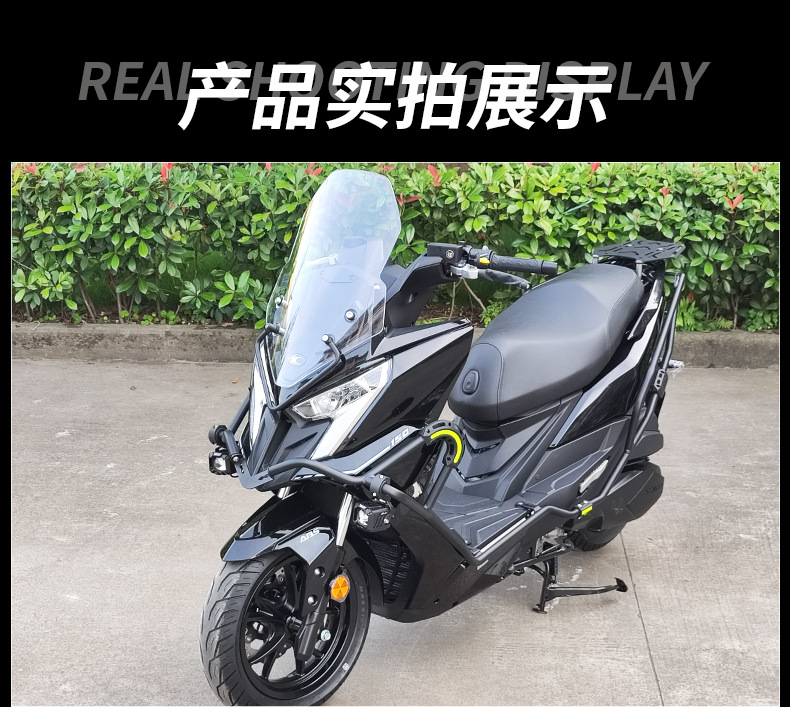 Suitable for Ck150T-11 Guangyang Rks150 Bumper Racingx150 Guard Bar Tail Rack Anti-Collision Thickened Version