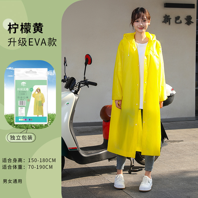 非使い捨てレインコート卸売EVA大人用厚く長くなった屋外ハイキング旅行ポータブルワンピースレインコート|undefined