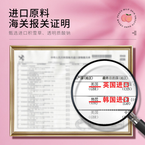 Boquanya Peach Lactic Acid Bacteria Mask Patch Packed with Hydrating Moisturizing Essence Delicate Refreshing Moisturizing Patch Mask