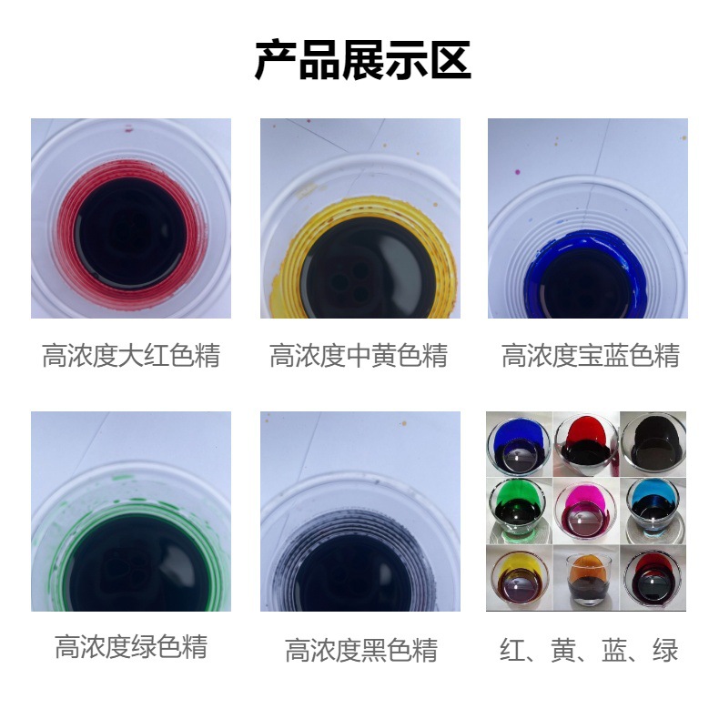 Color Essence Treasure Blue Color Coloring Paint Wood Paint Metal Toner Colorant Pigment Manufacture