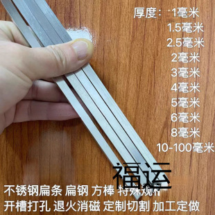 304���P䓱�l ��� ����С䓗l ���P��z䓰�l 1 2 3 4 5mm