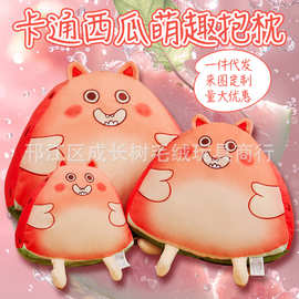 卡通西瓜猫咪抱枕可爱萌趣毛绒睡枕靠垫沙发靠枕玩偶孩子礼物可批