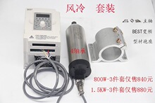 ��̙C����S늙C���b800W1.5/2.2/ 5.5KW�oˢ����늙C�����^���S