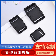 厂家现货塑料压扣塑胶卡扣坐垫捆绑扣优质腰带扣腰包扣塑料插扣子