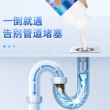 �S�Ұ��]�ܵ���ͨ���ۄ���ˮ���N���ܽⸯ�g���������RͰ��©��ͨ