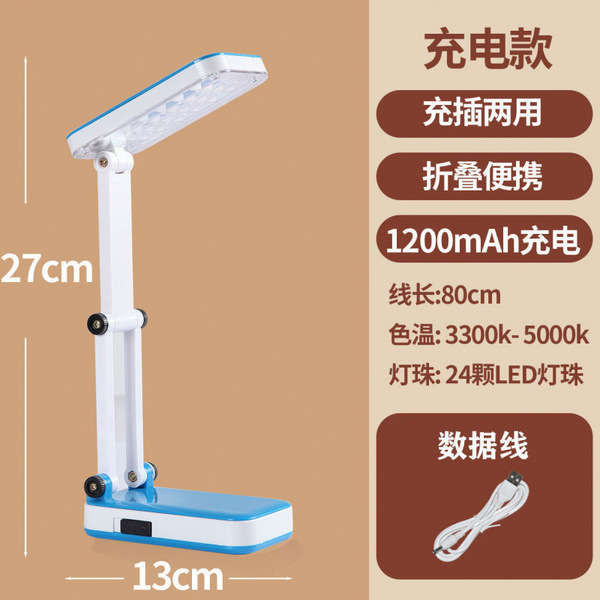 LED table lamp