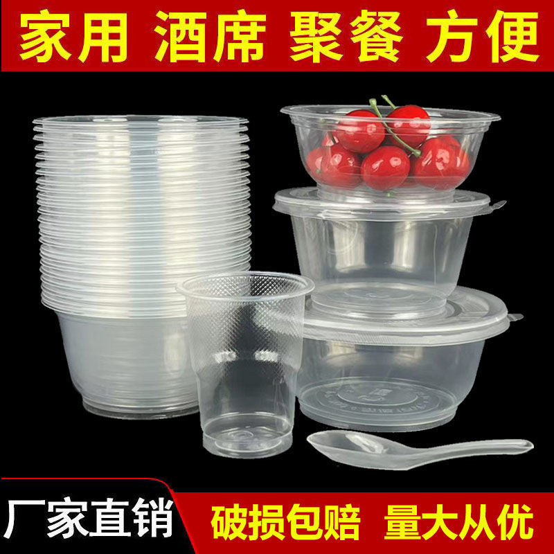 使い捨て食器 プラスチックボウル 梱包済み 厚手 テイクアウト用小弁当箱 蓋付き 正方形 丸型 スープボウル 耐熱性|undefined