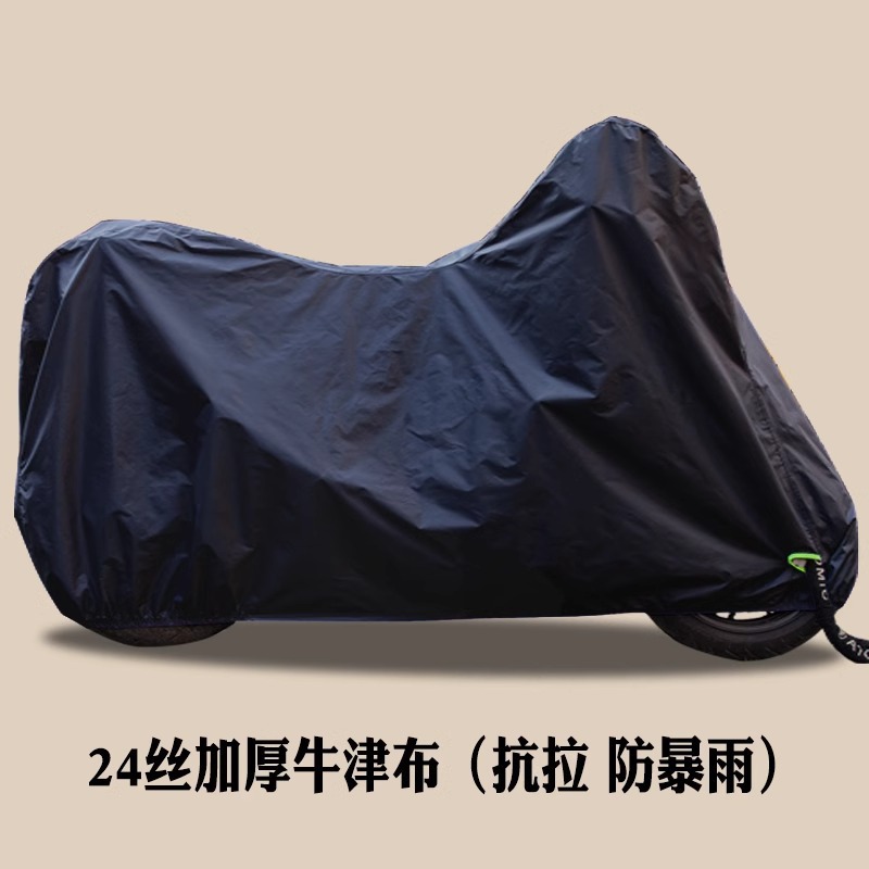 cubierta de lluvia para automóviles eléctricos cubierta de lluvia a prueba de polvo cubierta de automóviles de baterías cubierta de lluvia de motocicleta cubierta de protección solar ropa de bicicleta universal