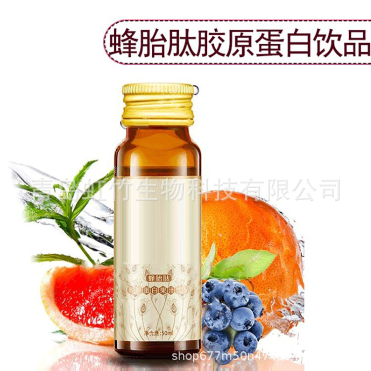 183-8953-6169复合肽饮料加工