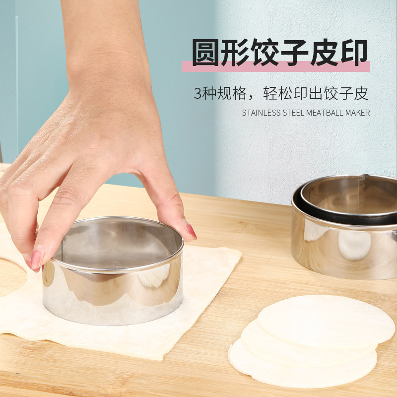 キッチン用品簡単餃子皮型ステンレス製餃子メーカーセット餃子製造品|undefined