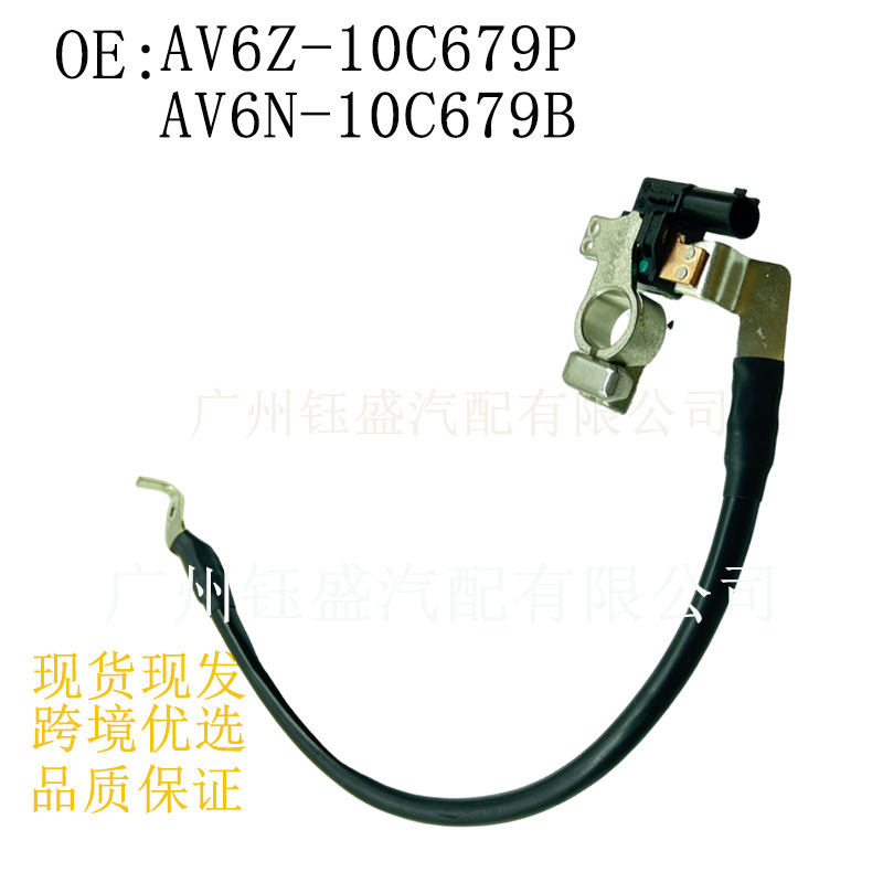 Factory Direct Sales 6Pk013442901 Av6Z10C679P Av6N10C679B Battery Cable Fcous