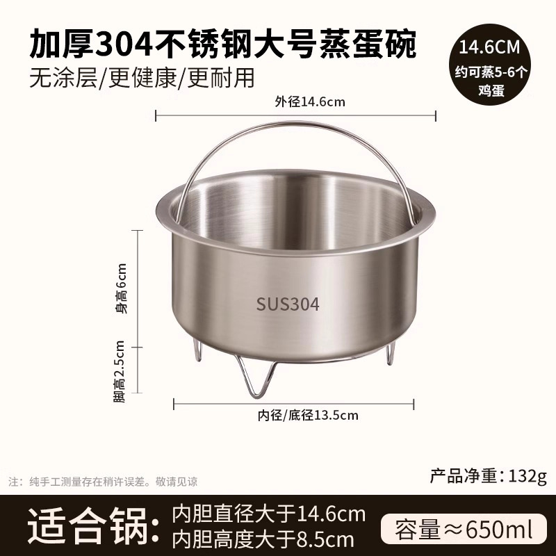 304不锈钢带提手蒸蛋碗食品级辅食碗 宝宝炖盅蒸格带脚专用小蒸碗|undefined