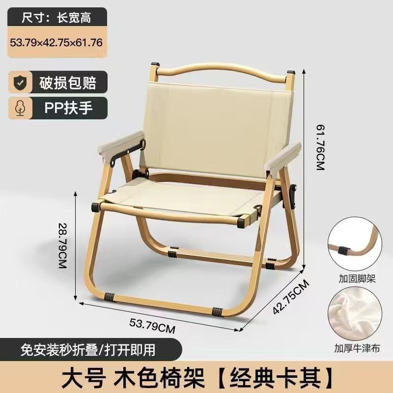 Mesa plegable al aire libre de color tronco grueso mesa portátil de huevos mesa de camping mesa y silla al aire libre para estandos grandes tablas de madera