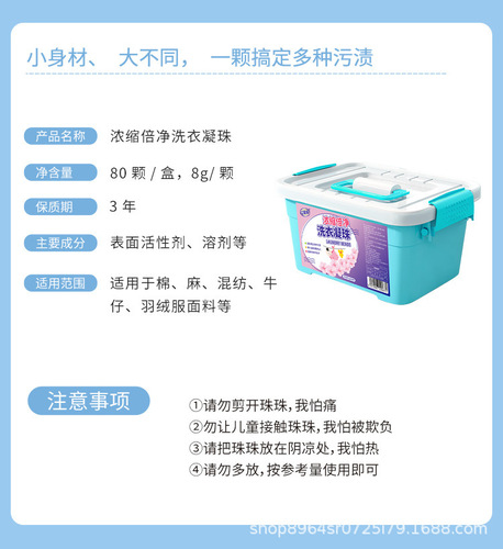 Lifepac Concentrated Laundry Detergent Beads Family Size Active Formula Deep Clean Scent Stain Remover Color Protect Beads