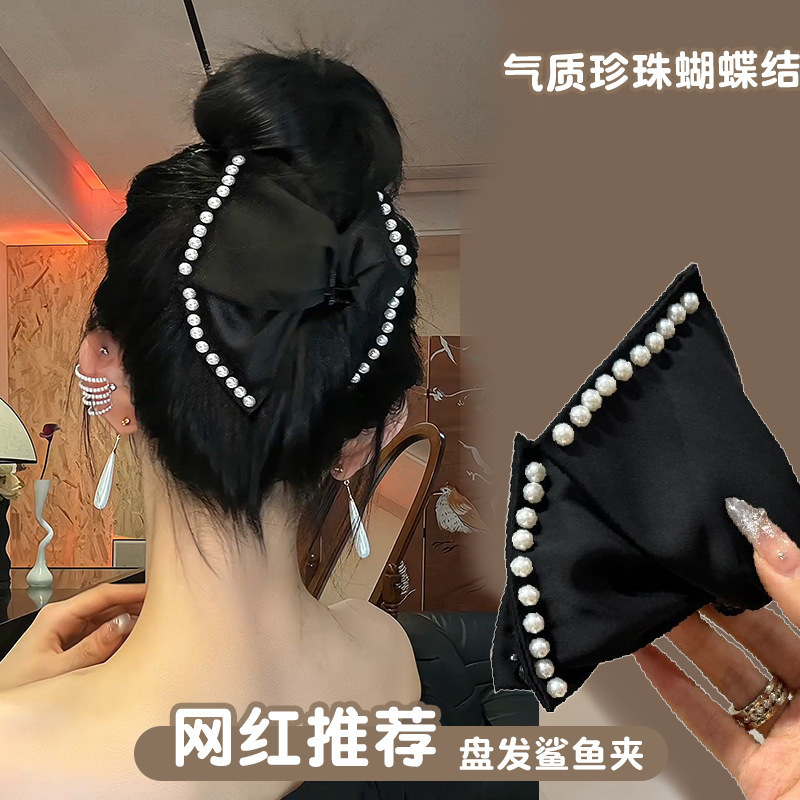 エレガントな大きなリボンサメクリップ女性用ローポニーテールグリッパー後頭部ハーフタイヘアアクセサリーヘアピンヘッドクリップ|undefined