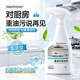 洗衣凝珠;衣物清洁护理;家居清洁护理