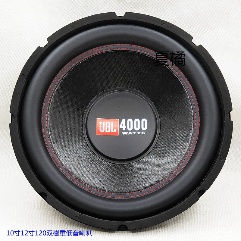 .///Cubby speaker speaker speaker subwoofer speaker