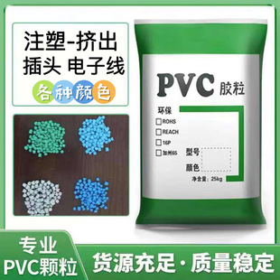 �S��PVC��Ӿ��w��NP�h��PVCо�����ⱻ�ϔ�����60P 35P 45P 50p