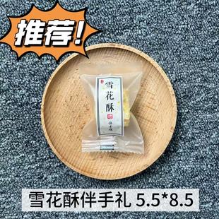 ѩ�����̗�����С���b�����ĥɰ�C������w�������c�Y�з��b