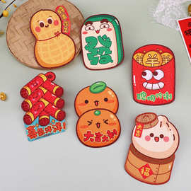 2026横款新年过年压岁卡通红包个性创意马立体造型利是封可爱回礼