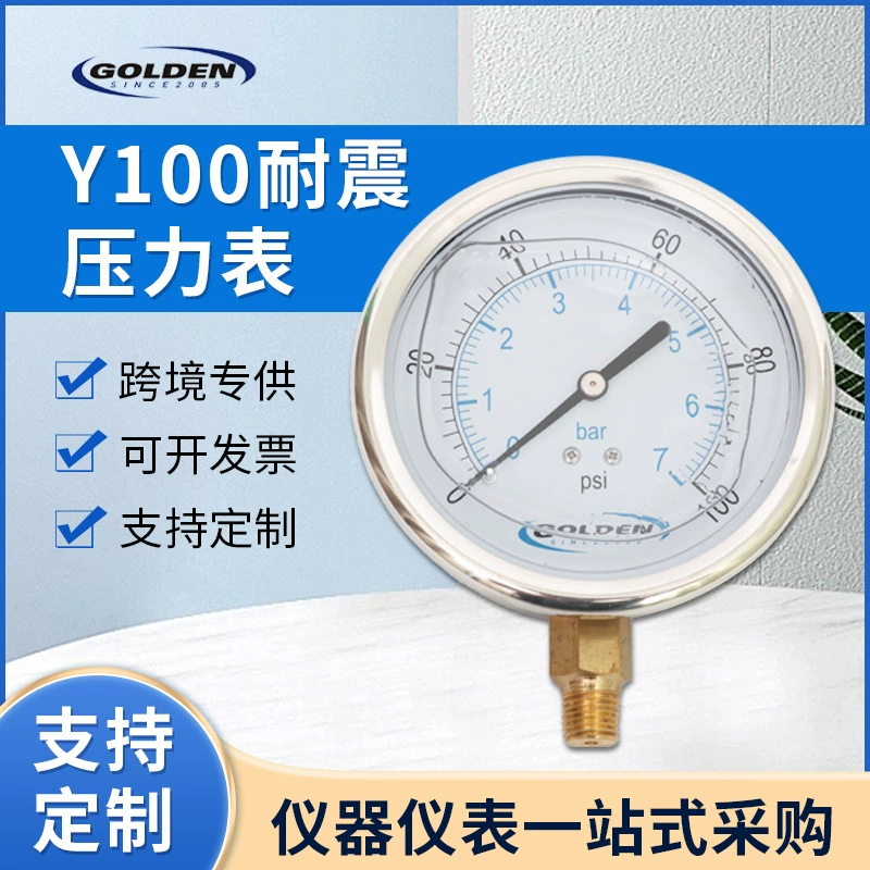 Ударопрочный манометр Y100, радиальный указатель из нержавеющей стали, противоударный и ударопрочный манометр, манометр 100 мм, маслонаполненный манометр
