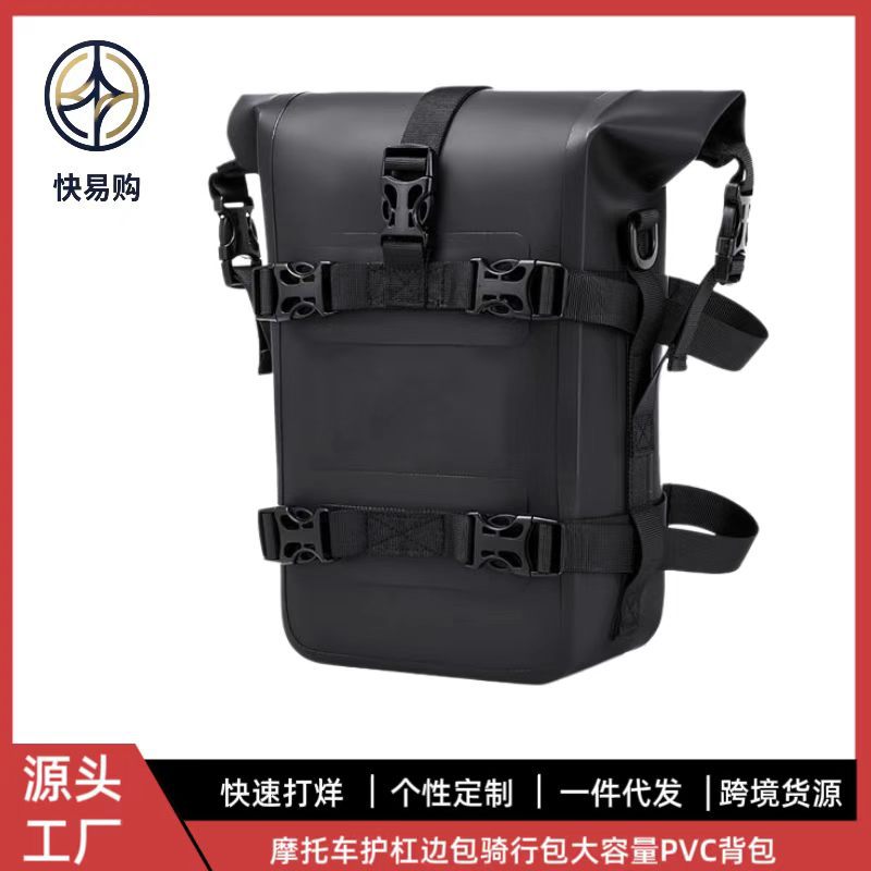 Cross-Border Amazon Hot-Selling Item: Motorcycle Bumper Side Bag, Large Capacity Pvc Waterproof Riding Bag, Multifunctional Shoulder Bag