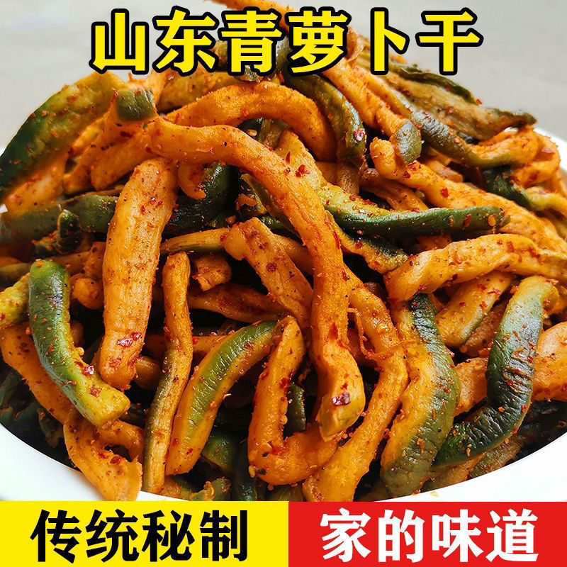 Wholesale Weifang Sweet and Crispy Pickled Radish, Salty, Sour and Sweet, Crispy Green Radish, Five-Spice Substitute for Dried Radish, Spicy One Piece