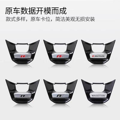 Other Automotive Exterior Supplies, Applicable to Volkswagen Passat