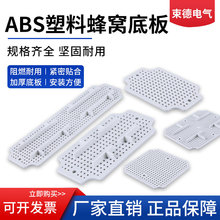 ��ˮ�Ӿ��оW��װ����ϰ� ����O�����ABS�Ӿ��еװ��C��װ�