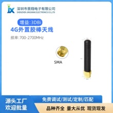 ���v�C wifi·���� ������ ���÷�ˮ �z���쾀 4G ����̖