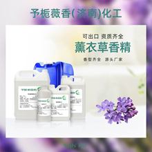 ��������޹��Ƭ�־������sϴ��Һ�㾫�ջ��㾫΢�z��