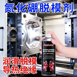 绝缘垫片;特种涂料;复合型胶粘剂