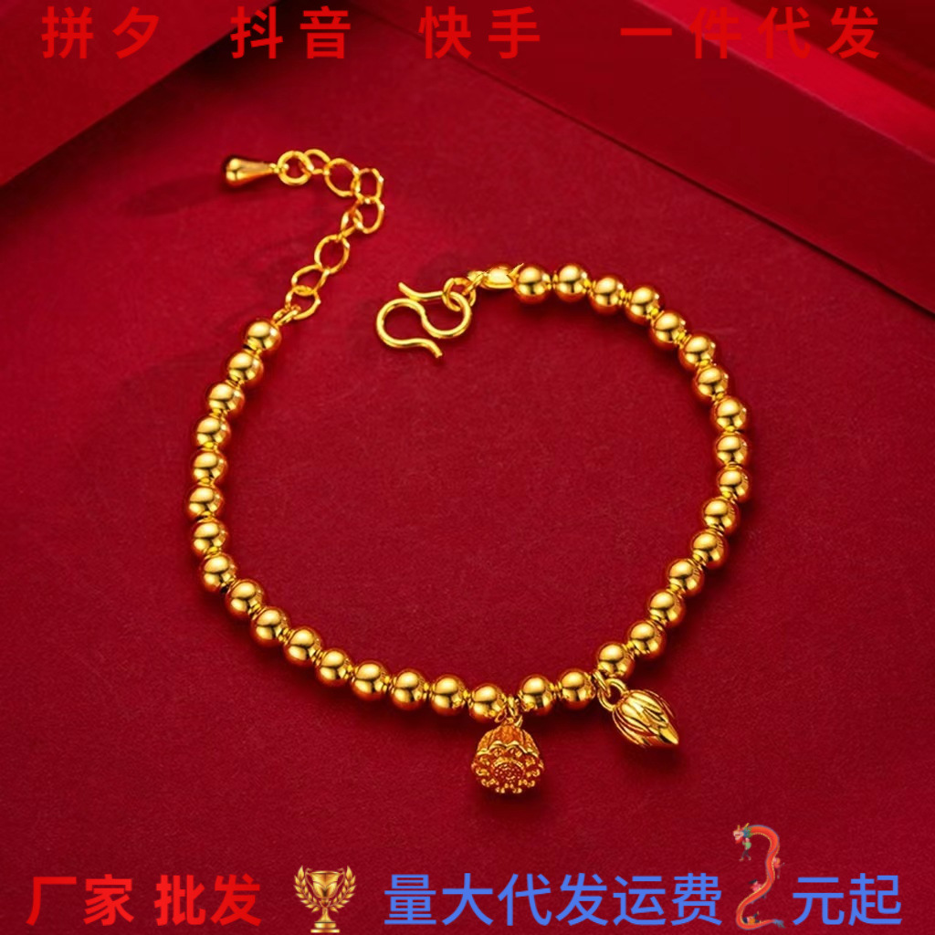 Vietnam sand gold Women's Chinese-style elegant jewelry wholesale Live supply 2023 rabbit year Lucky Lotus bracelet women