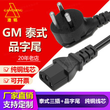 ̩������̩��̩Ҏ̩ʽ��оƷ��β��X̨ʽ�C�@ʾ�����^�Դ�����~