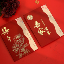 ?Ո���Y����Ո��2026���¿���T���Yϲ���� �ƴ�ӡ�Y��Ո��