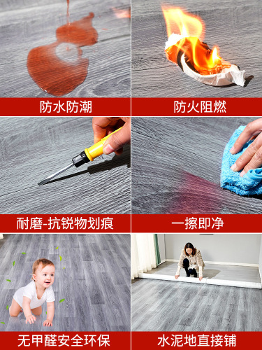 3.3 meters wide floor leather widened and thickened wear-resistant and waterproof household PVC plastic cement floor directly laid self-adhesive floor stickers