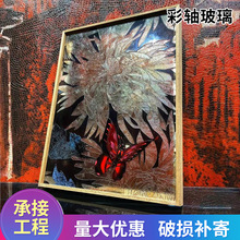 钢化艺术彩轴玻璃 金属丝网夹层双钢化中空玻璃 七彩颜色多选择