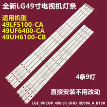 ����LG 49LF5100-CA 49UH6100-CB����LGE-WIC0P-49inch-UHD/FHD-R