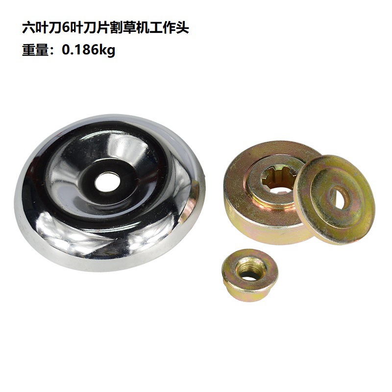 新款 4件套六叶刀片割草机工作头 打草机工作头割灌机配件 批发