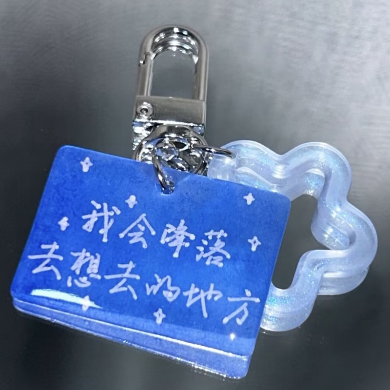 王君凱の周辺歌詞、アクリルペンダント、ファンサポートキーホルダーペンダント、友人へのギフト|undefined