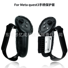 メタクエストの3ハンドルセットを適用して、信号を止めずに、速交換電池クエストの3ハンドルセットの部品をカバーすることができます。