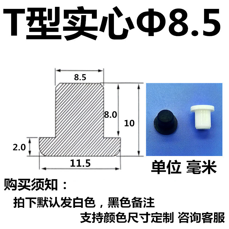 高温耐性シリコン衝突防止プラグ、ゴムプラグ、衝撃吸収防塵プラグ、高弾性穴プラグ、テーパーフットパッドガスケット|undefined