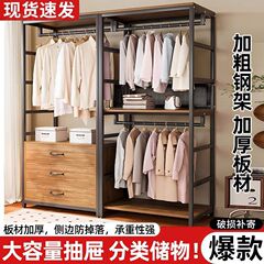 衣柜家用金属卧室开放式组合步入衣帽间衣帽架落地加固挂衣架架子